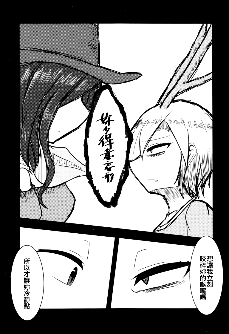 SAKIYACHI WANTED!!韩漫全集-单行本无删减无遮挡章节图片 