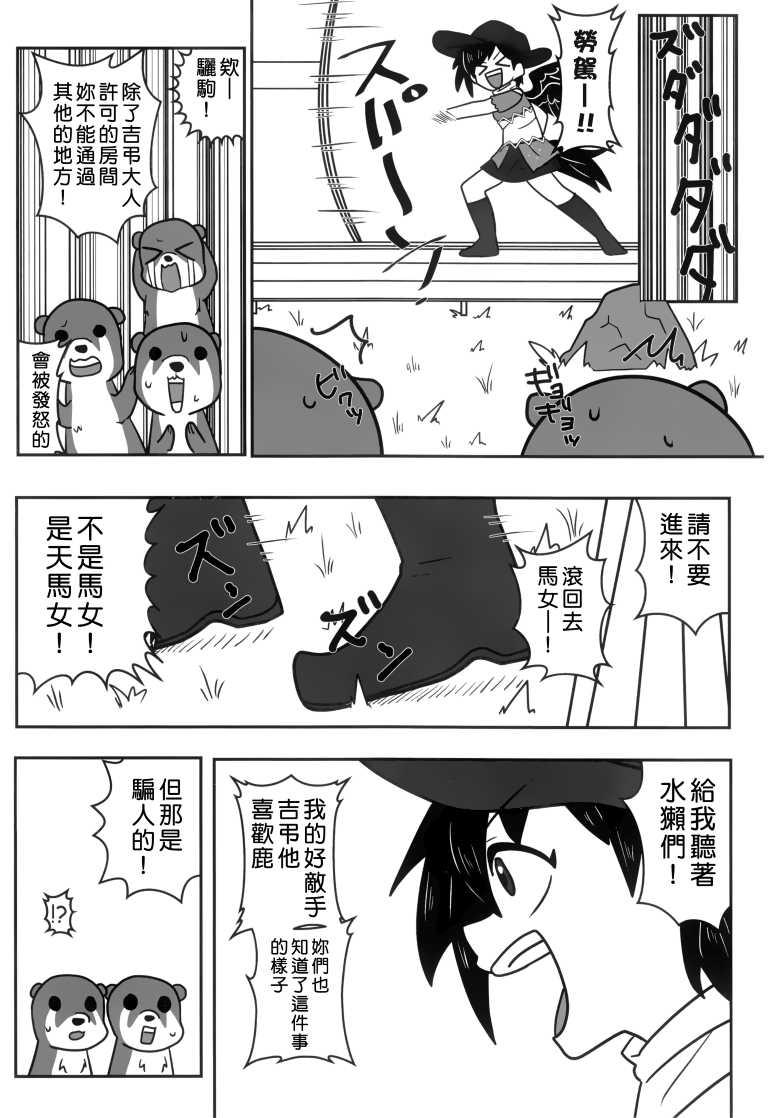 SAKIYACHI WANTED!!韩漫全集-单行本无删减无遮挡章节图片 