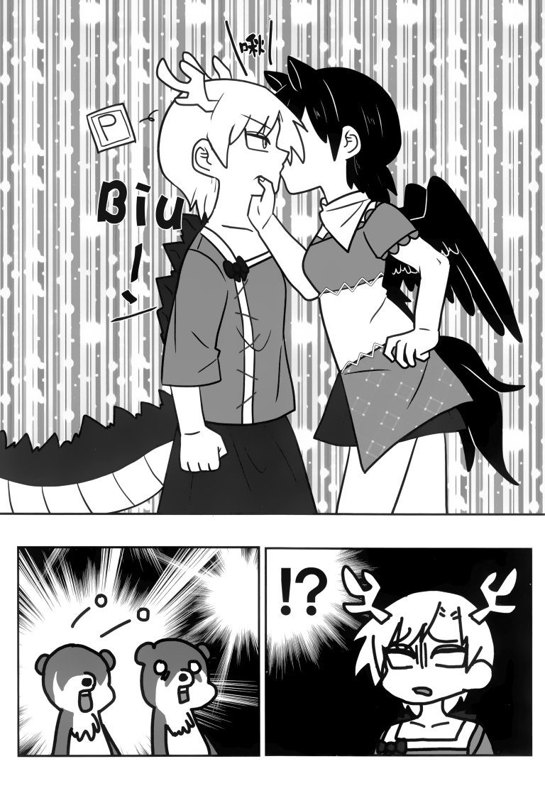 SAKIYACHI WANTED!!韩漫全集-单行本无删减无遮挡章节图片 