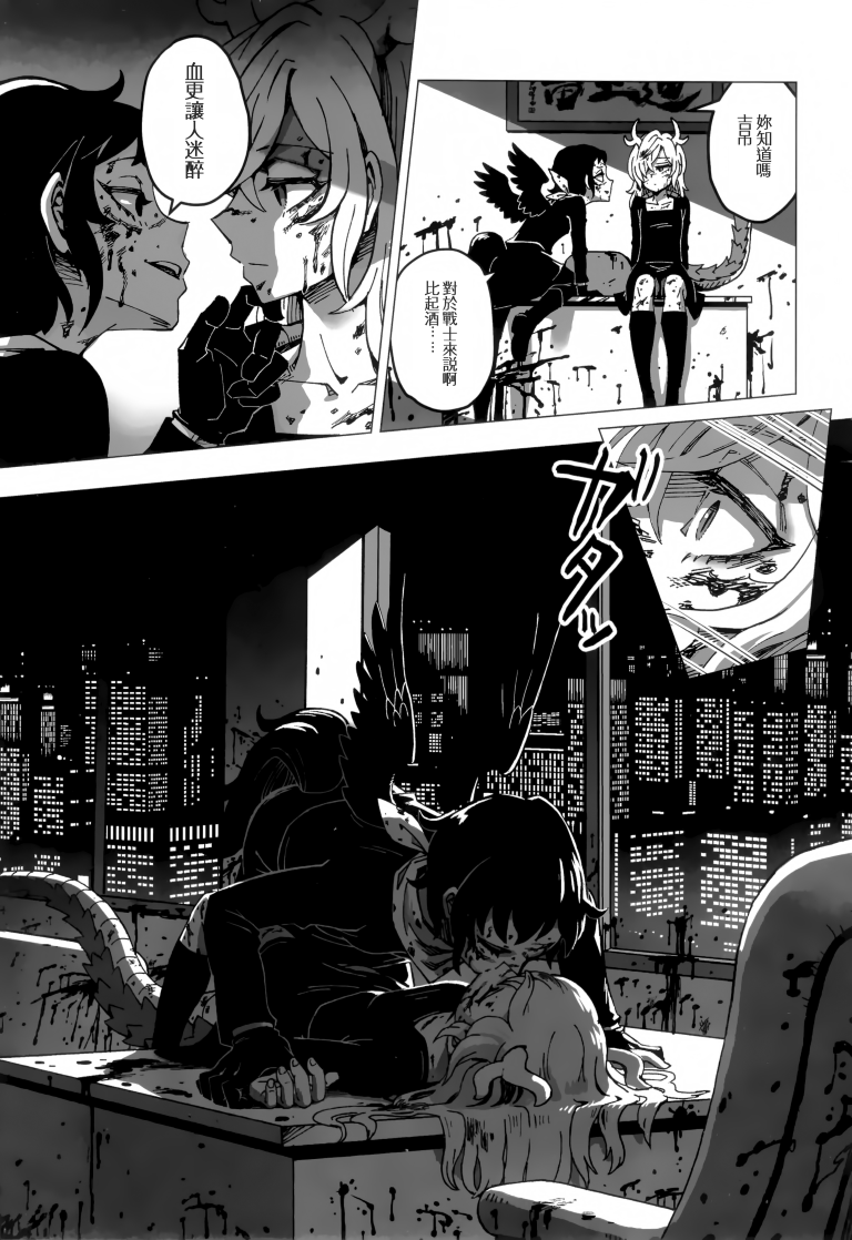 SAKIYACHI WANTED!!韩漫全集-单行本无删减无遮挡章节图片 