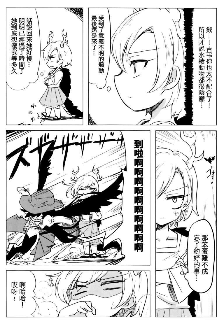 SAKIYACHI WANTED!!韩漫全集-单行本无删减无遮挡章节图片 
