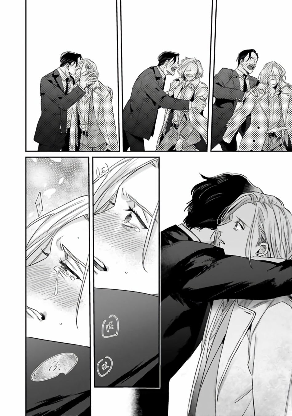 憧憬之人是42岁的男妓韩漫全集-第00话无删减无遮挡章节图片 