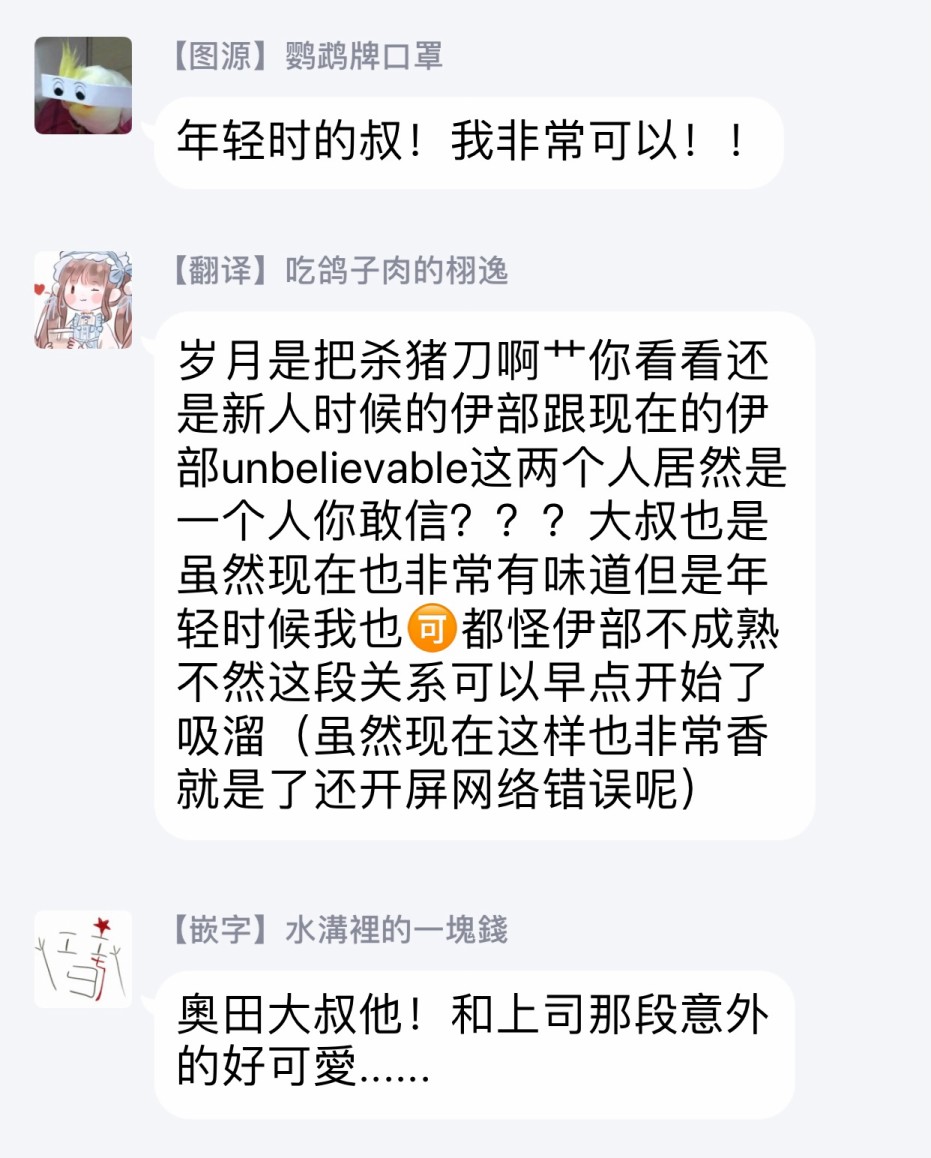 憧憬之人是42岁的男妓韩漫全集-第01话无删减无遮挡章节图片 