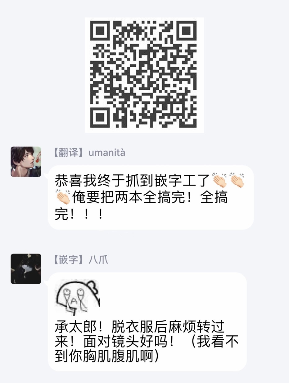 TRSK LOG韩漫全集-第01话无删减无遮挡章节图片 