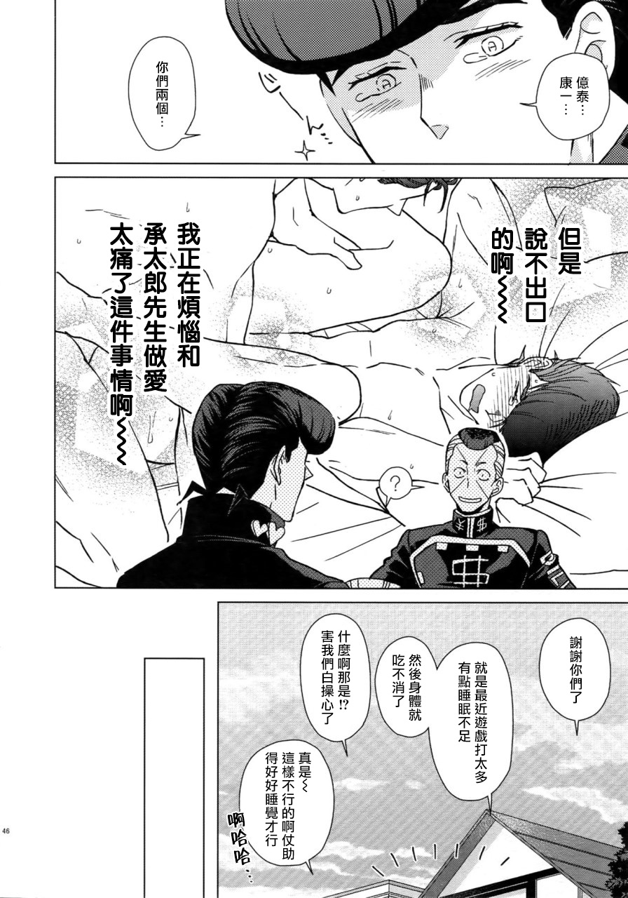 TRSK LOG韩漫全集-第02话无删减无遮挡章节图片 