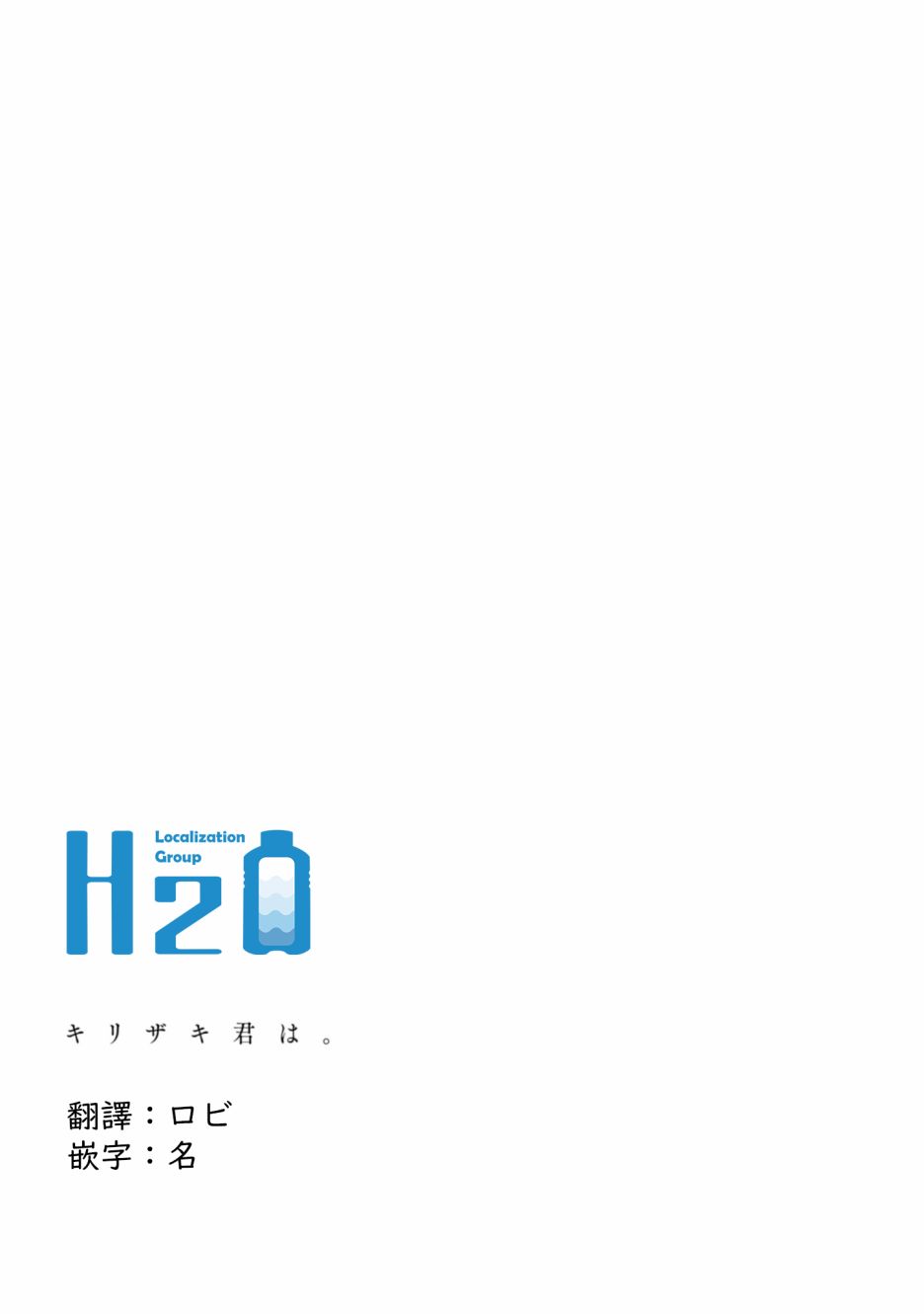 雾崎君是韩漫全集-第04话无删减无遮挡章节图片 