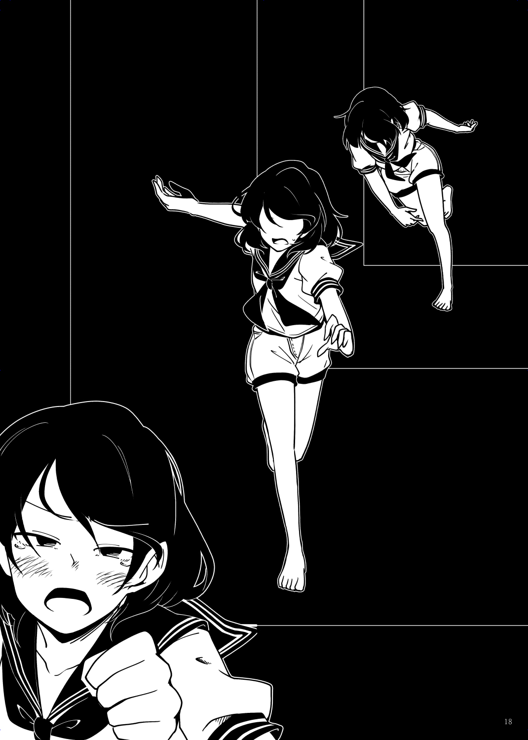 菲拉耳透镜之灯韩漫全集-短篇无删减无遮挡章节图片 