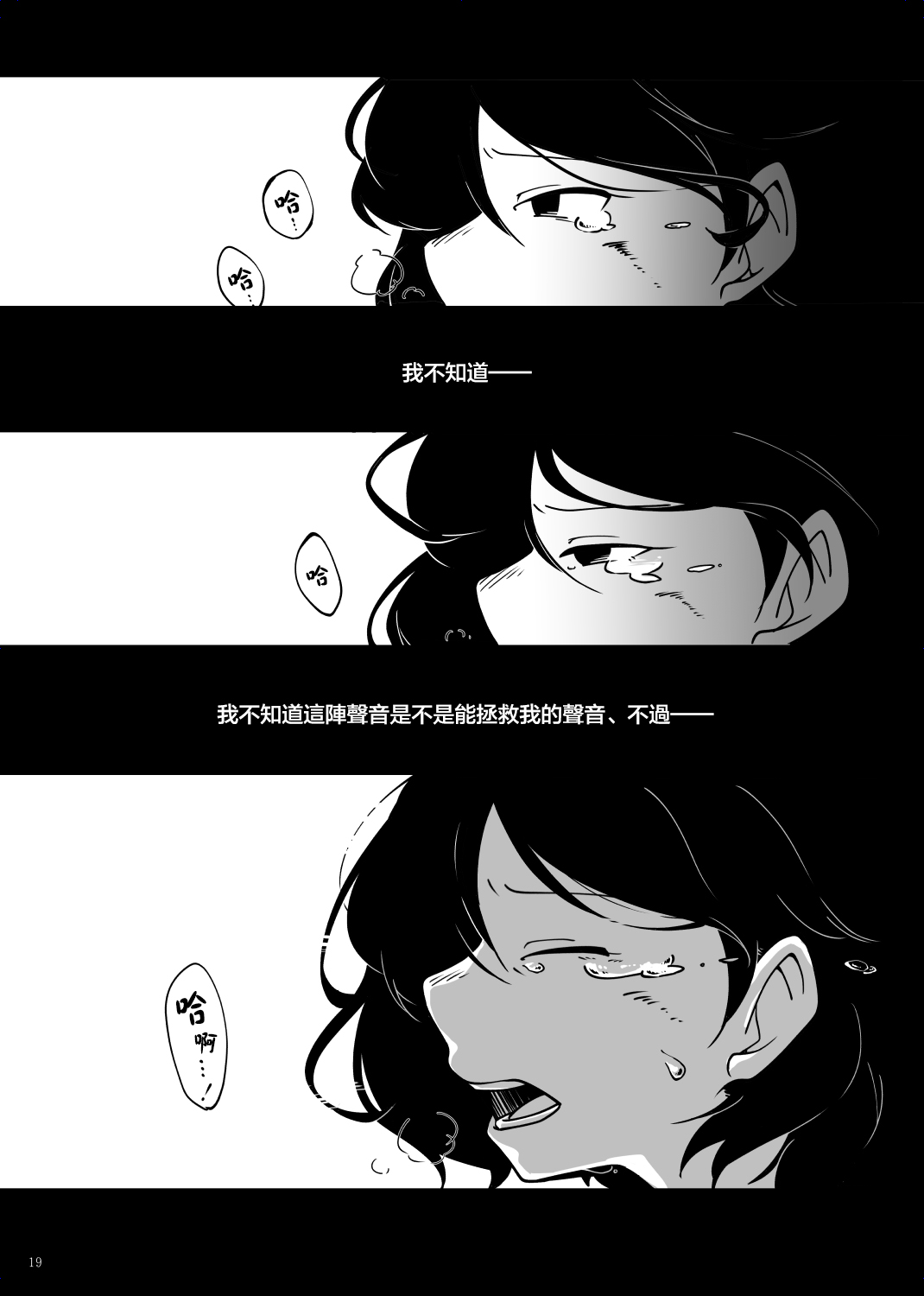 菲拉耳透镜之灯韩漫全集-短篇无删减无遮挡章节图片 
