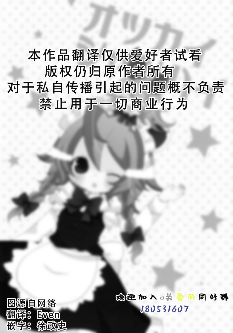 使者上海韩漫全集-短篇无删减无遮挡章节图片 