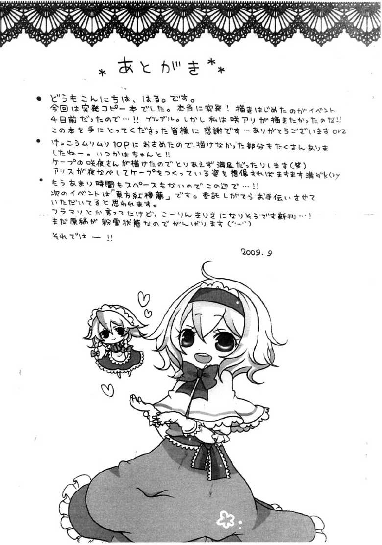 Snow White韩漫全集-短篇无删减无遮挡章节图片 