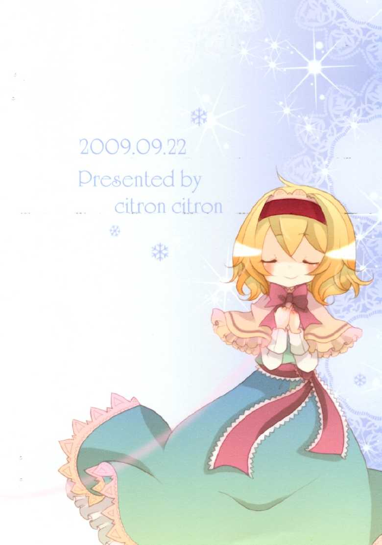 Snow White韩漫全集-短篇无删减无遮挡章节图片 