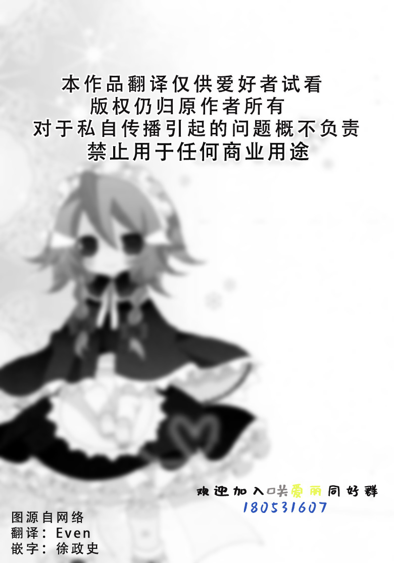 Snow White韩漫全集-短篇无删减无遮挡章节图片 
