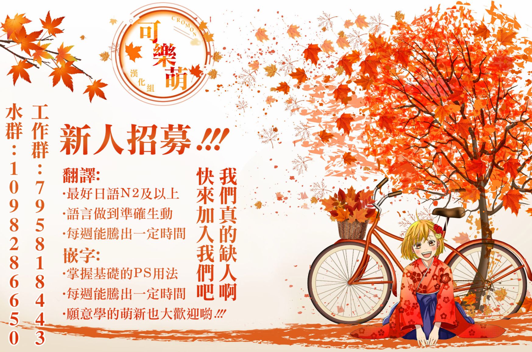心春的青春日常韩漫全集-第18话无删减无遮挡章节图片 