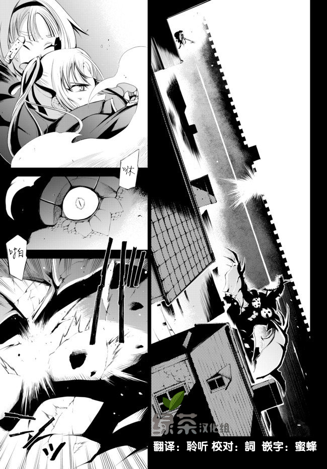 得到了绝对无伤的技能、作为冒险家尝试无双韩漫全集-第2.2话无删减无遮挡章节图片 