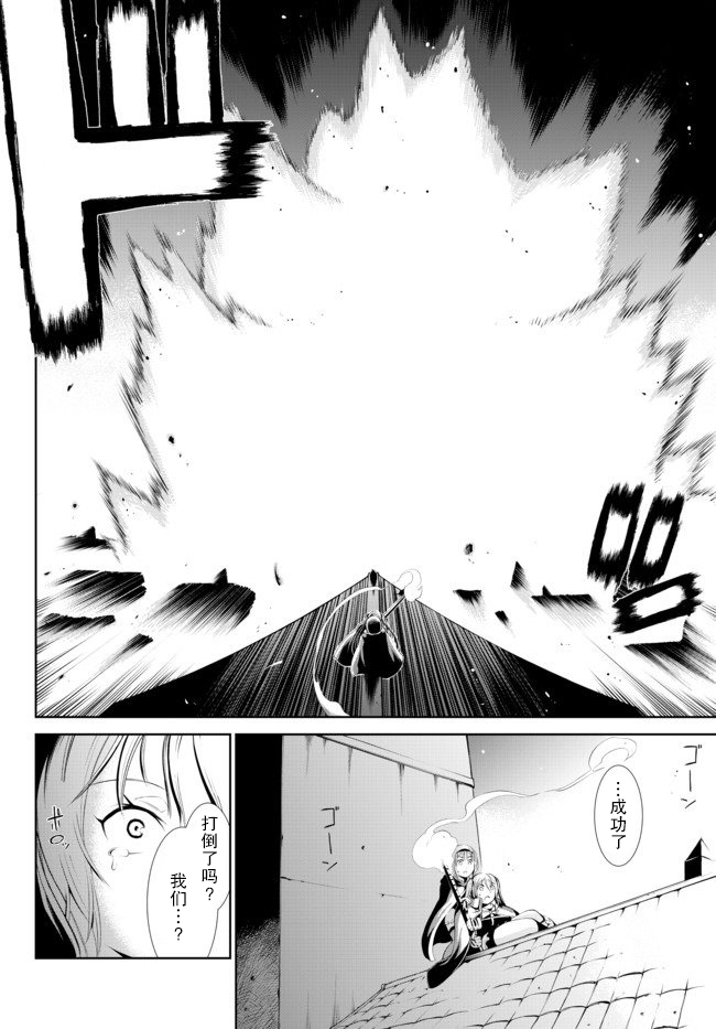得到了绝对无伤的技能、作为冒险家尝试无双韩漫全集-第2.2话无删减无遮挡章节图片 