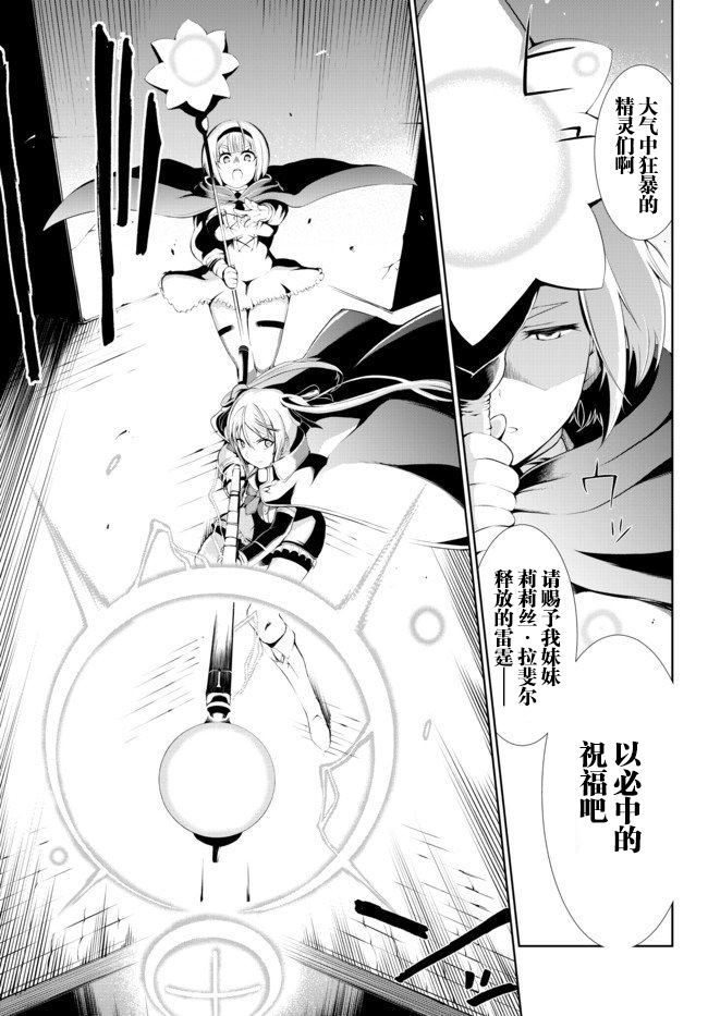 得到了绝对无伤的技能、作为冒险家尝试无双韩漫全集-第2.2话无删减无遮挡章节图片 