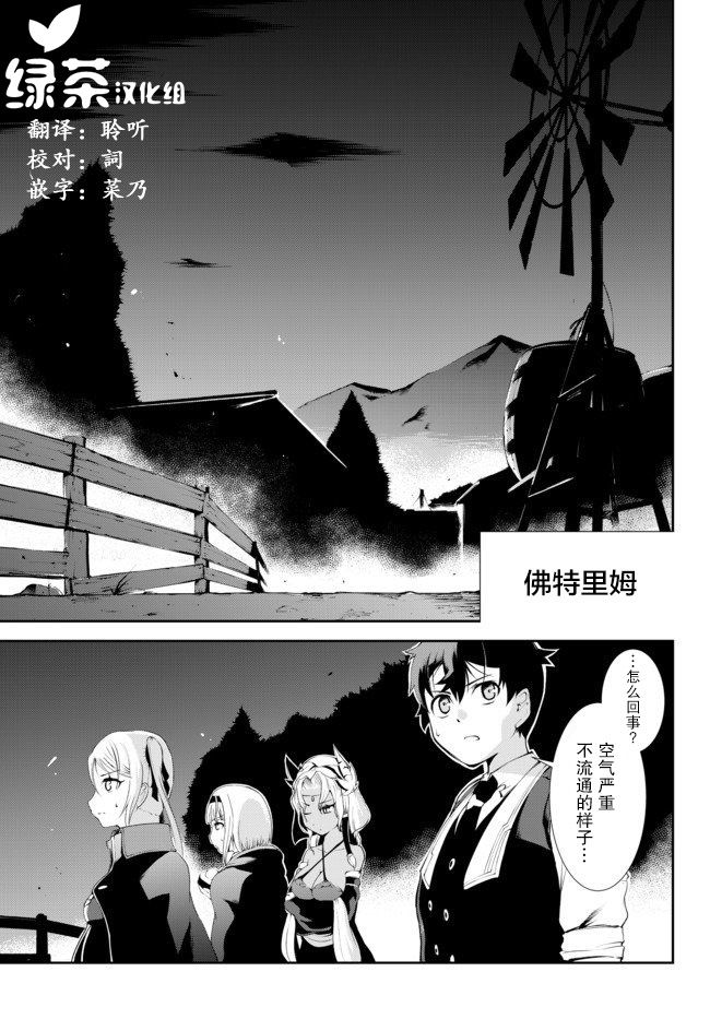 得到了绝对无伤的技能、作为冒险家尝试无双韩漫全集-第4.2话无删减无遮挡章节图片 