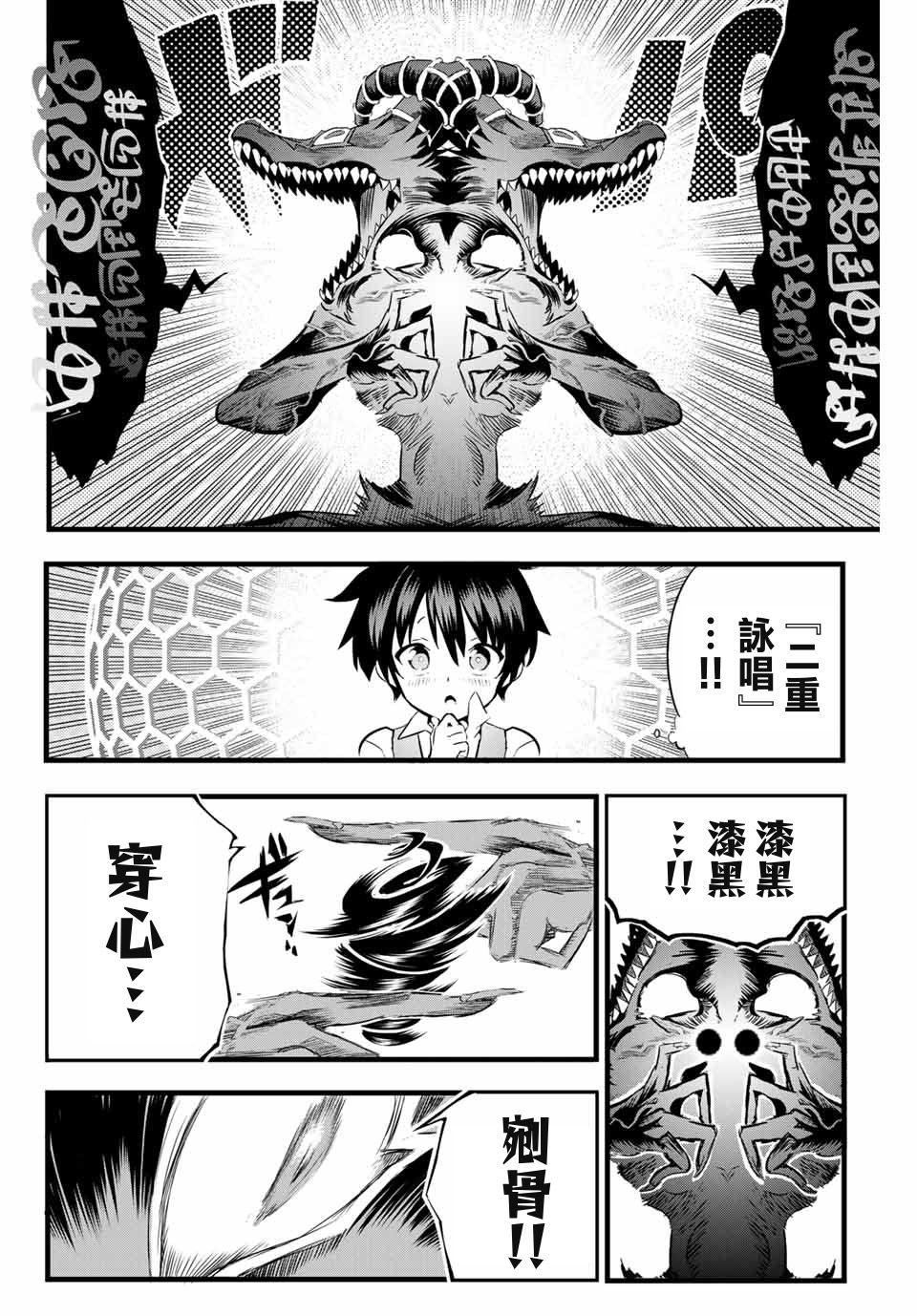 转生七王子的魔法全解韩漫全集-第01话无删减无遮挡章节图片 