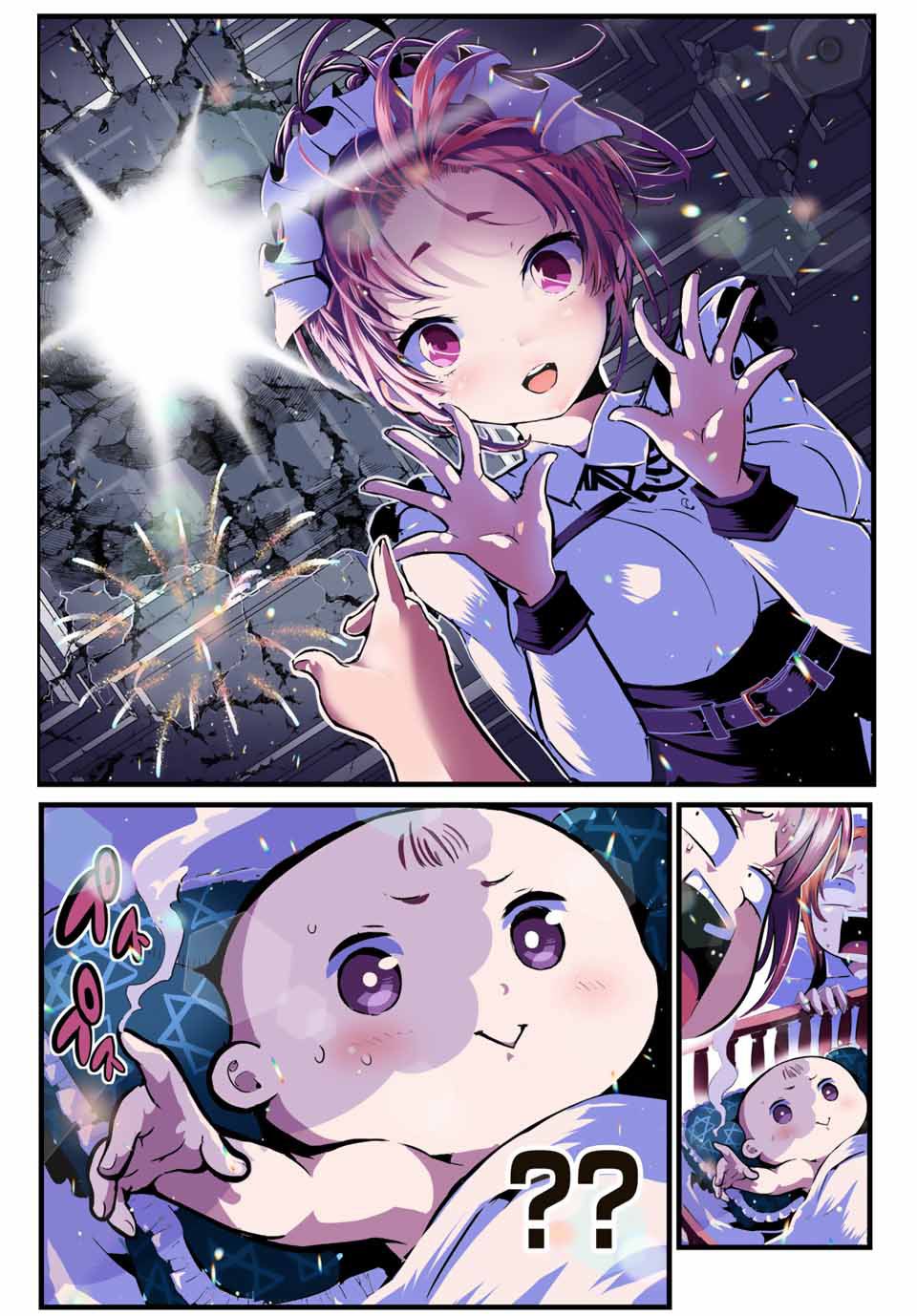 转生七王子的魔法全解韩漫全集-第01话无删减无遮挡章节图片 