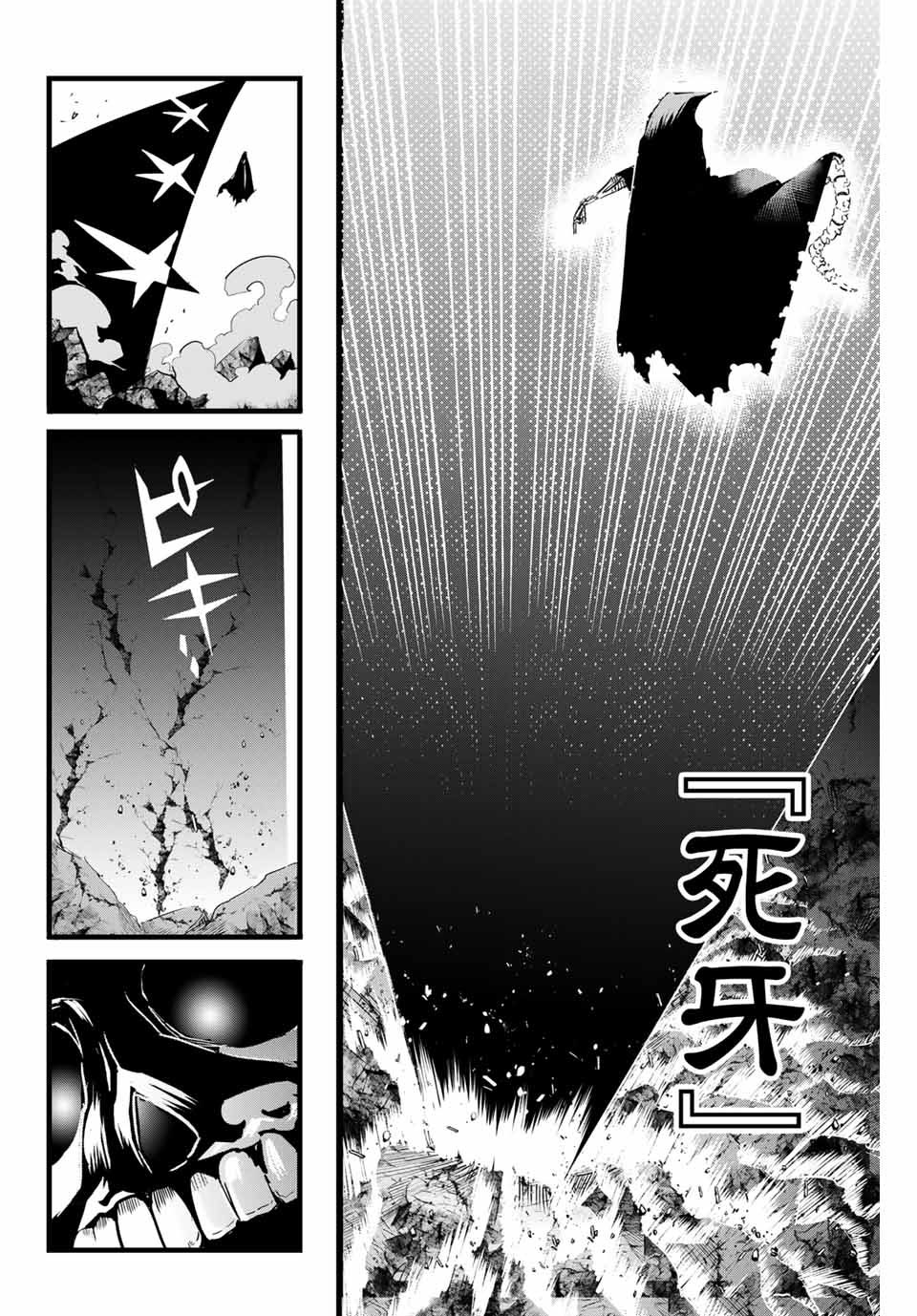 转生七王子的魔法全解韩漫全集-第05话无删减无遮挡章节图片 