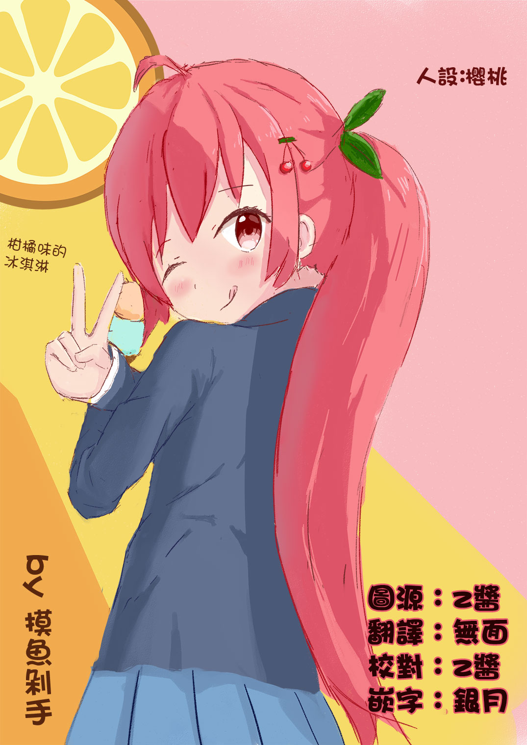 转生七王子的魔法全解韩漫全集-第05话无删减无遮挡章节图片 