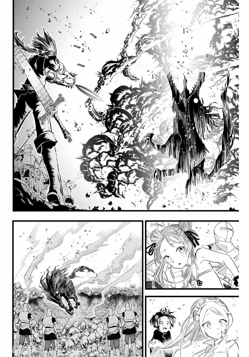 转生七王子的魔法全解韩漫全集-第09话无删减无遮挡章节图片 