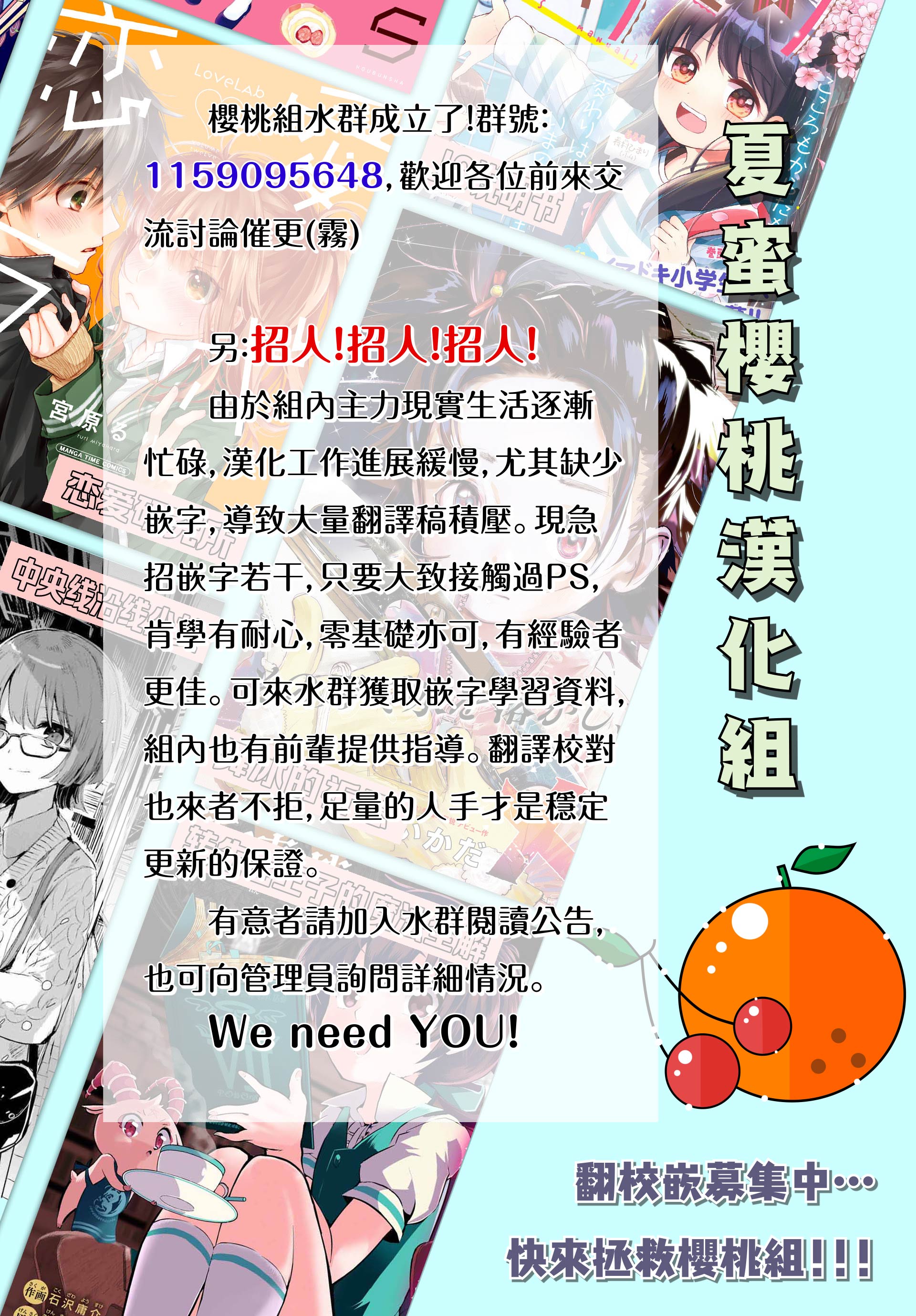 转生七王子的魔法全解韩漫全集-第16话无删减无遮挡章节图片 
