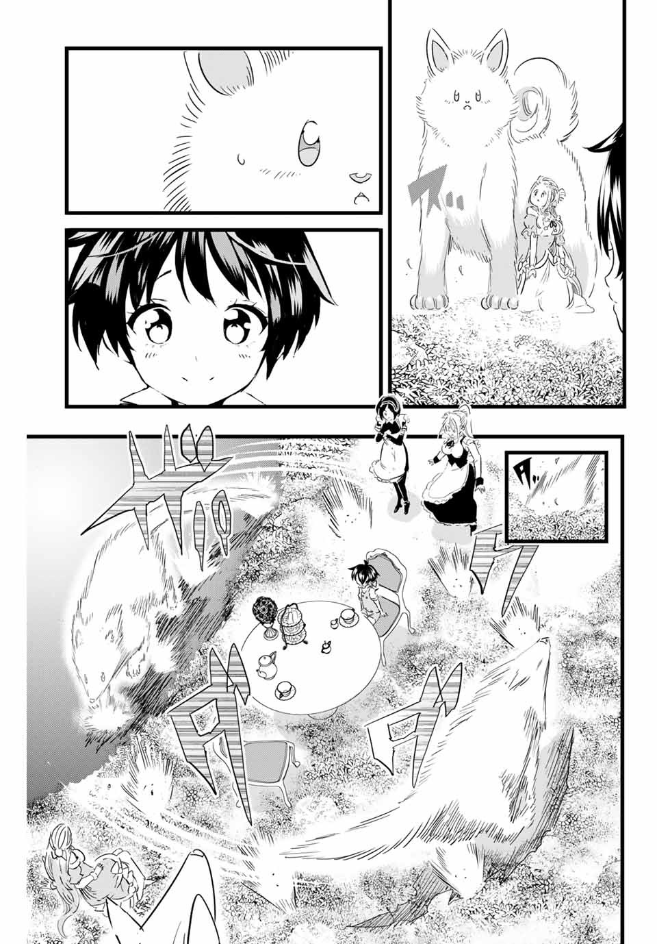转生七王子的魔法全解韩漫全集-第16话无删减无遮挡章节图片 