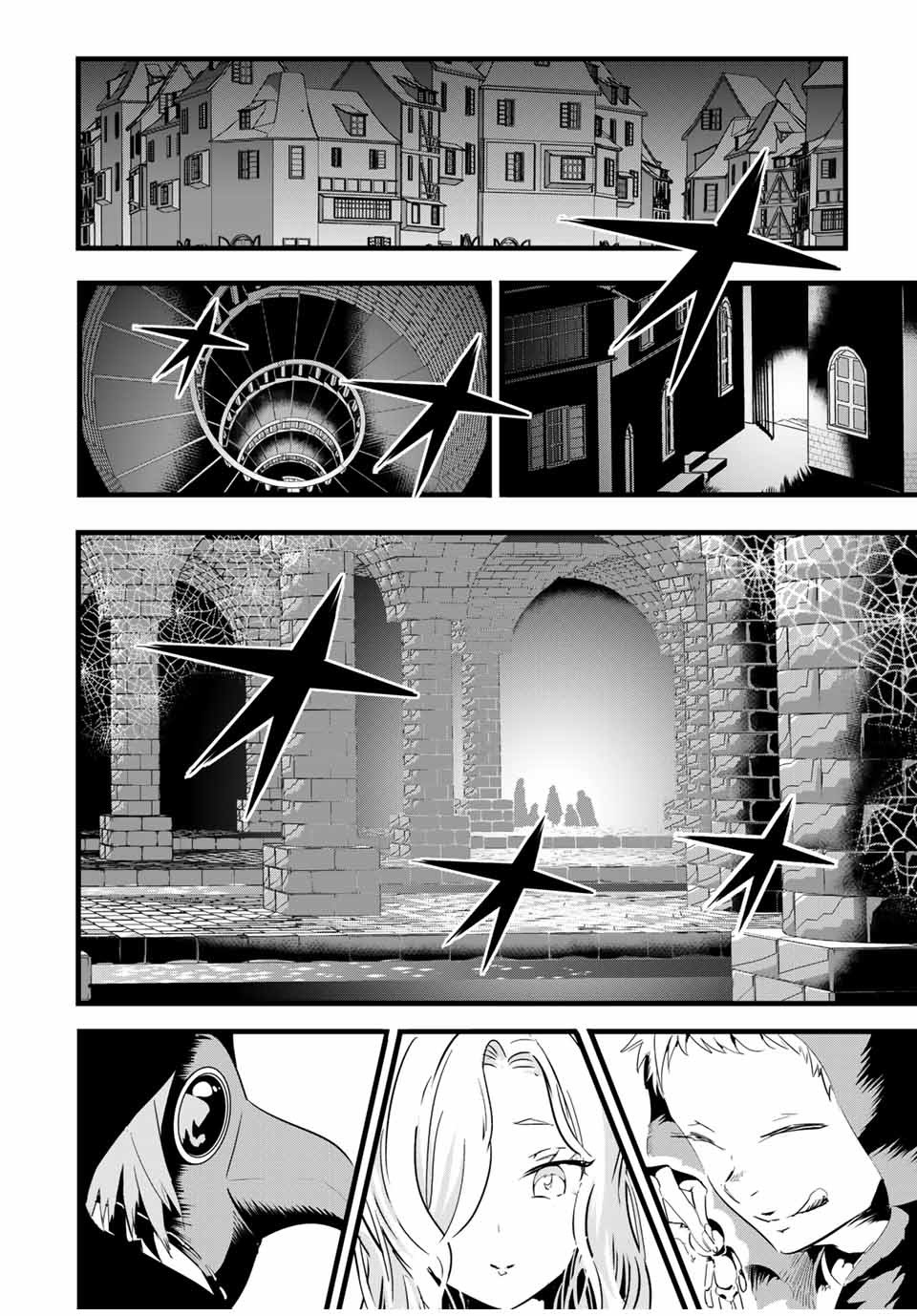 转生七王子的魔法全解韩漫全集-第20话无删减无遮挡章节图片 