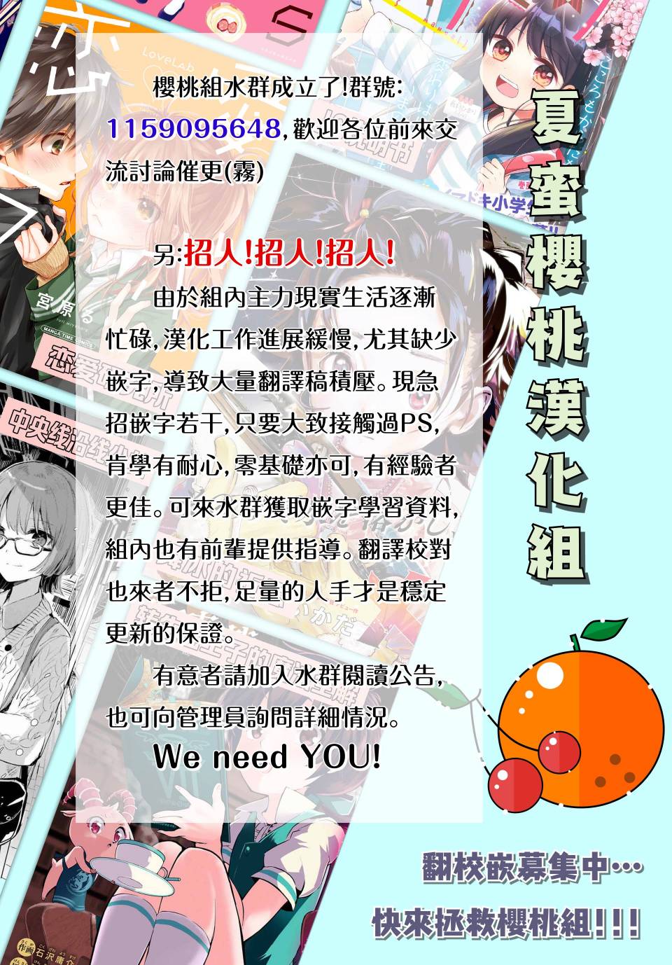 转生七王子的魔法全解韩漫全集-第23话无删减无遮挡章节图片 