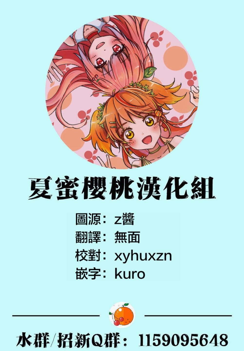 转生七王子的魔法全解韩漫全集-第28话无删减无遮挡章节图片 