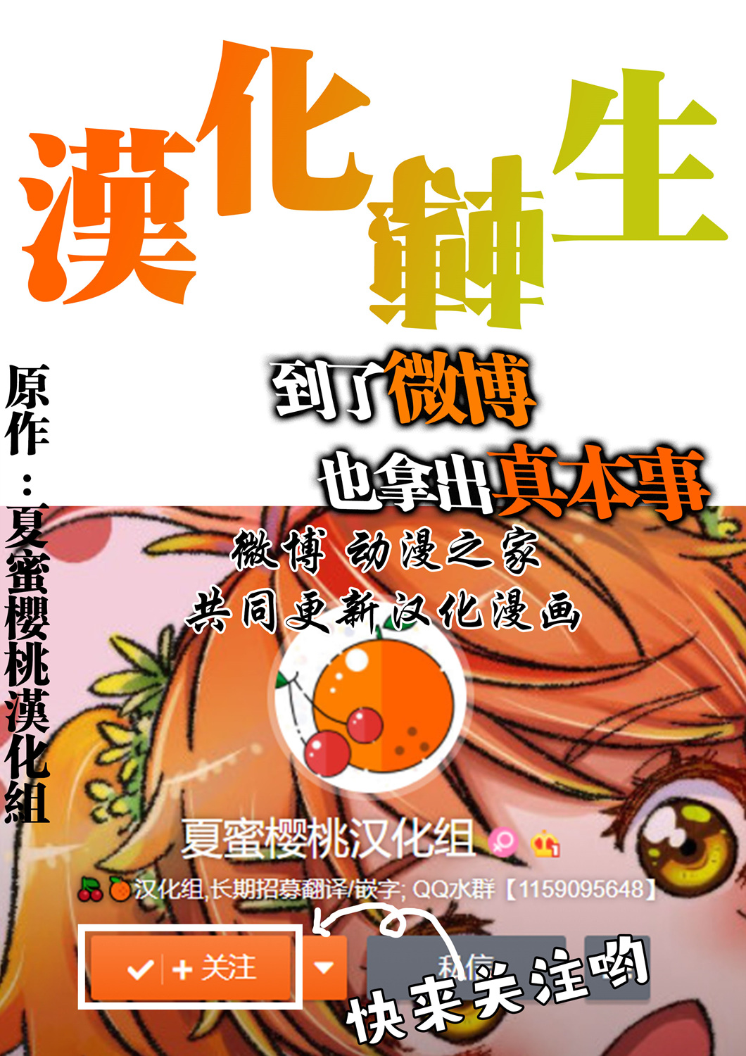 转生七王子的魔法全解韩漫全集-第29话无删减无遮挡章节图片 