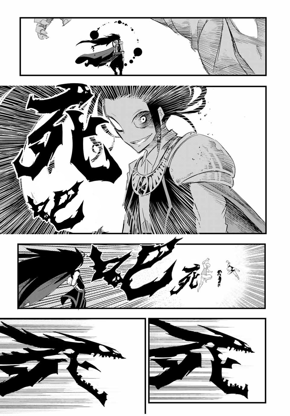 转生七王子的魔法全解韩漫全集-第29话无删减无遮挡章节图片 