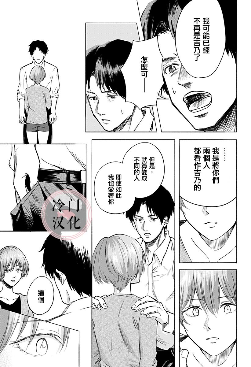 增殖妻子韩漫全集-短篇无删减无遮挡章节图片 