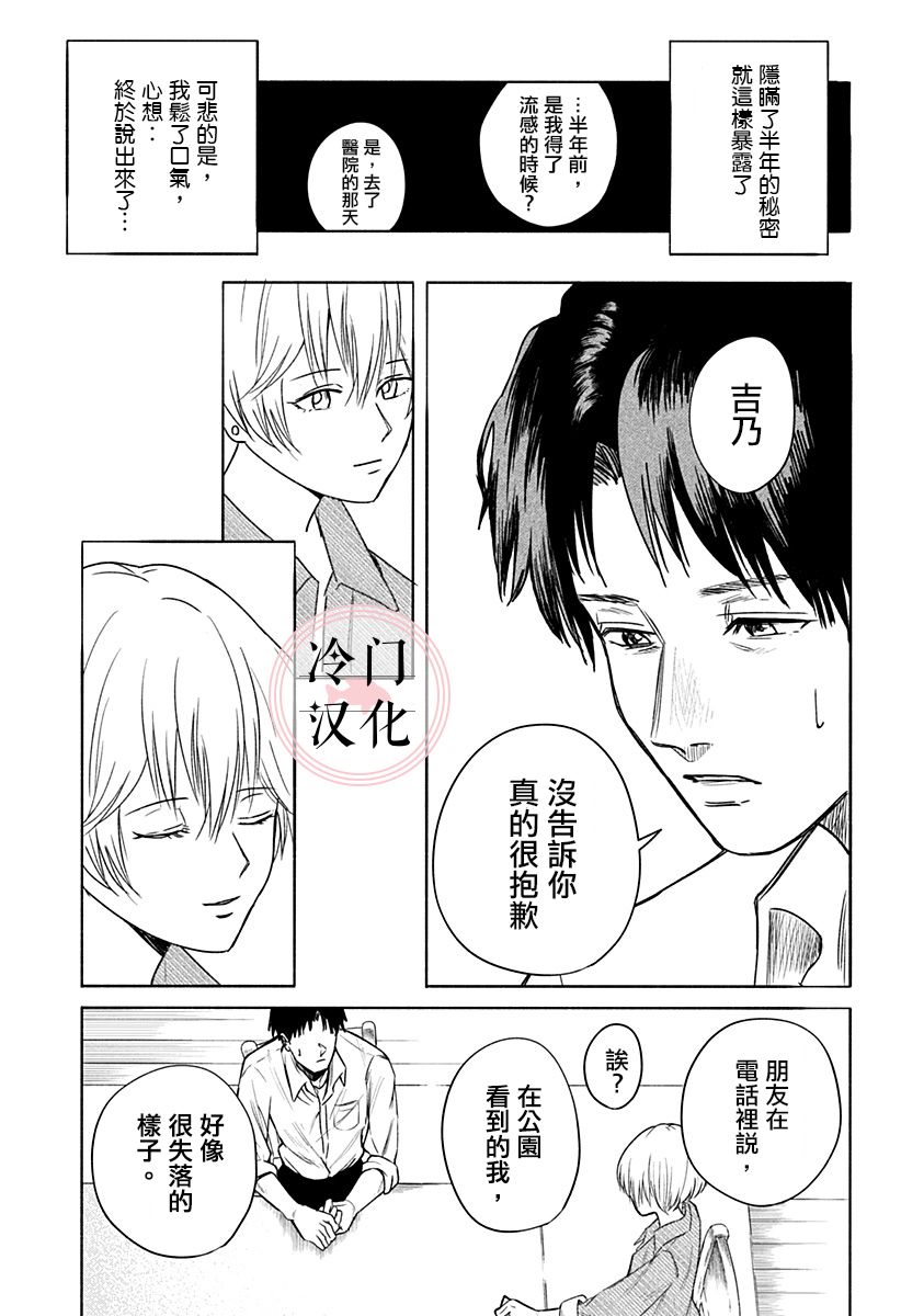 增殖妻子韩漫全集-短篇无删减无遮挡章节图片 