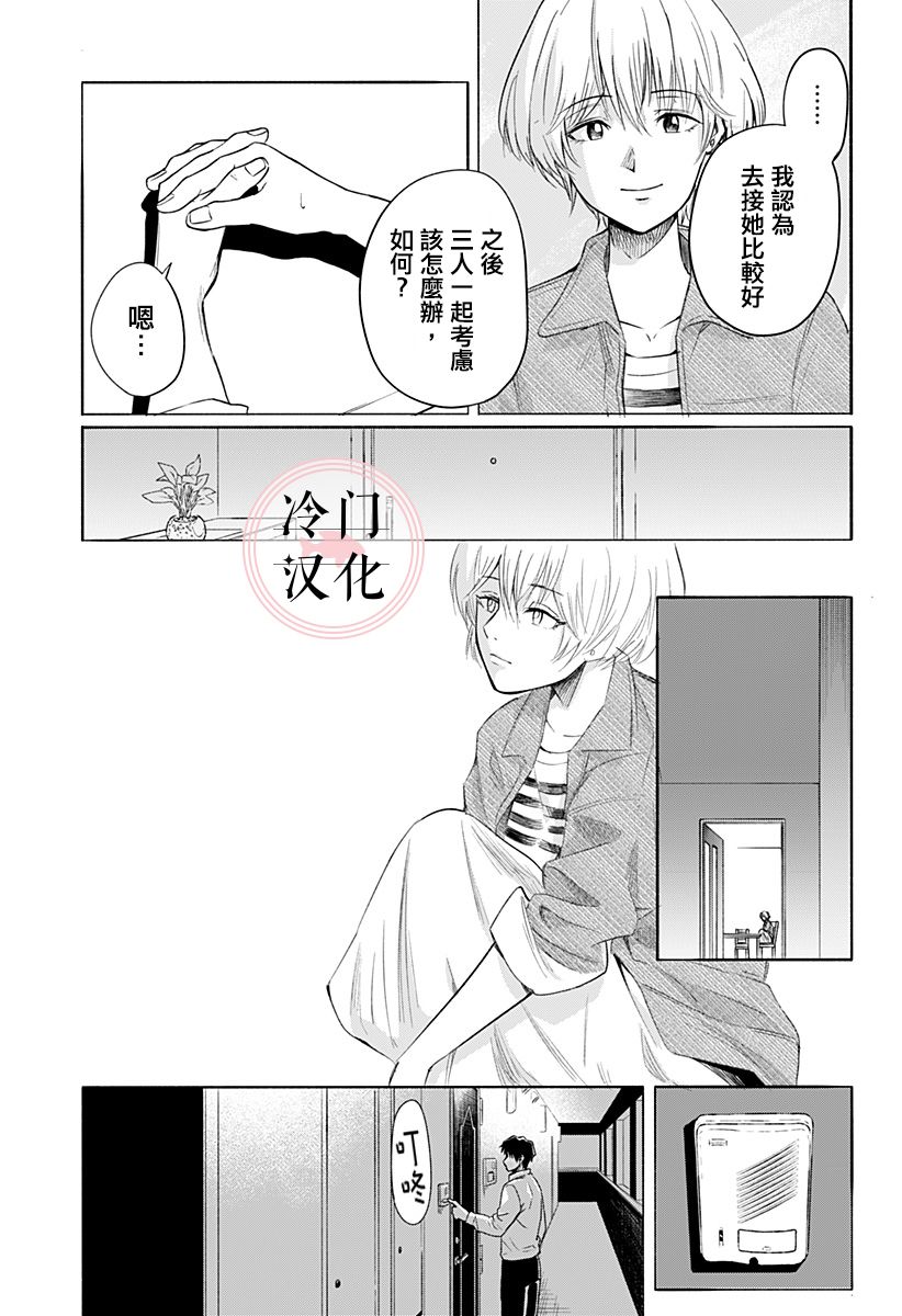 增殖妻子韩漫全集-短篇无删减无遮挡章节图片 