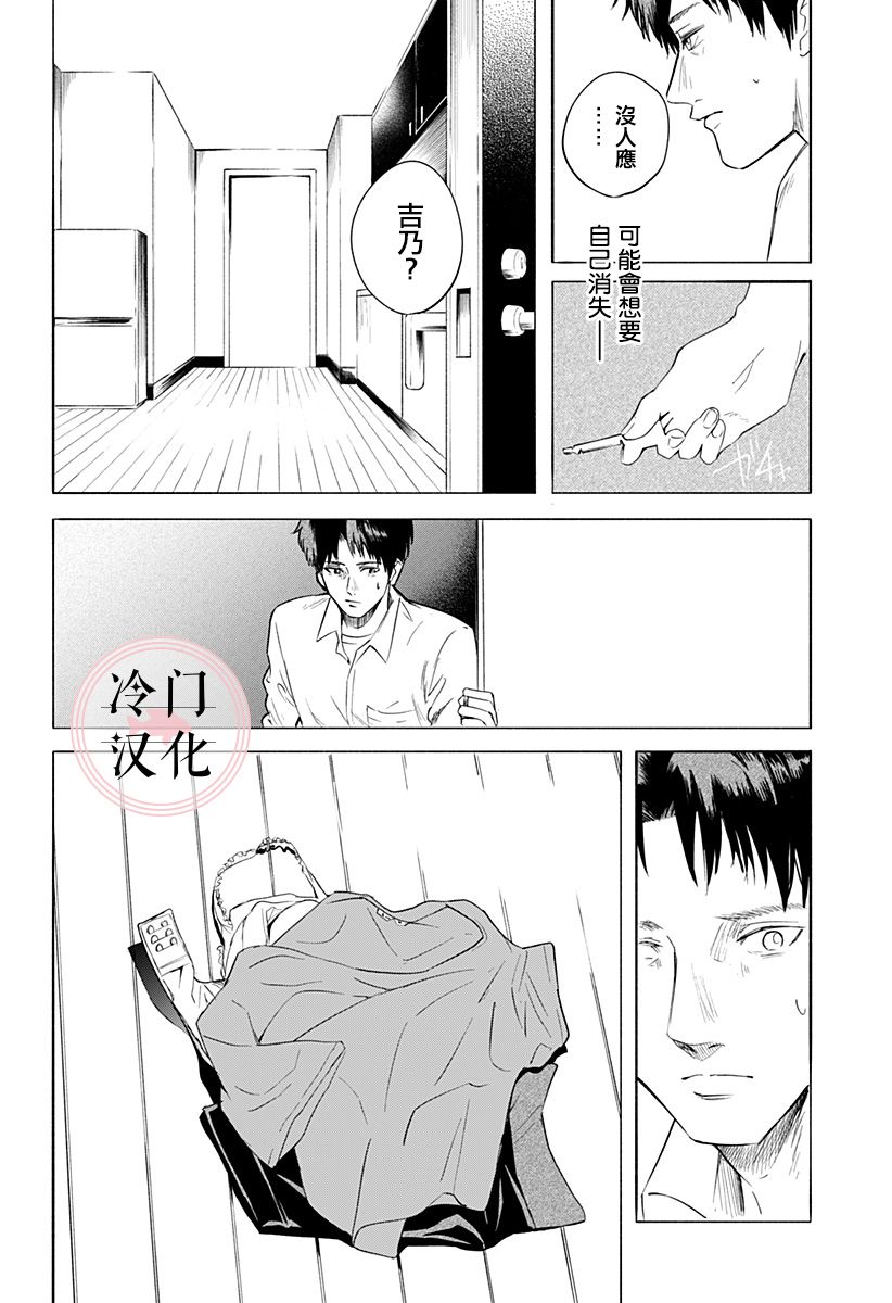 增殖妻子韩漫全集-短篇无删减无遮挡章节图片 