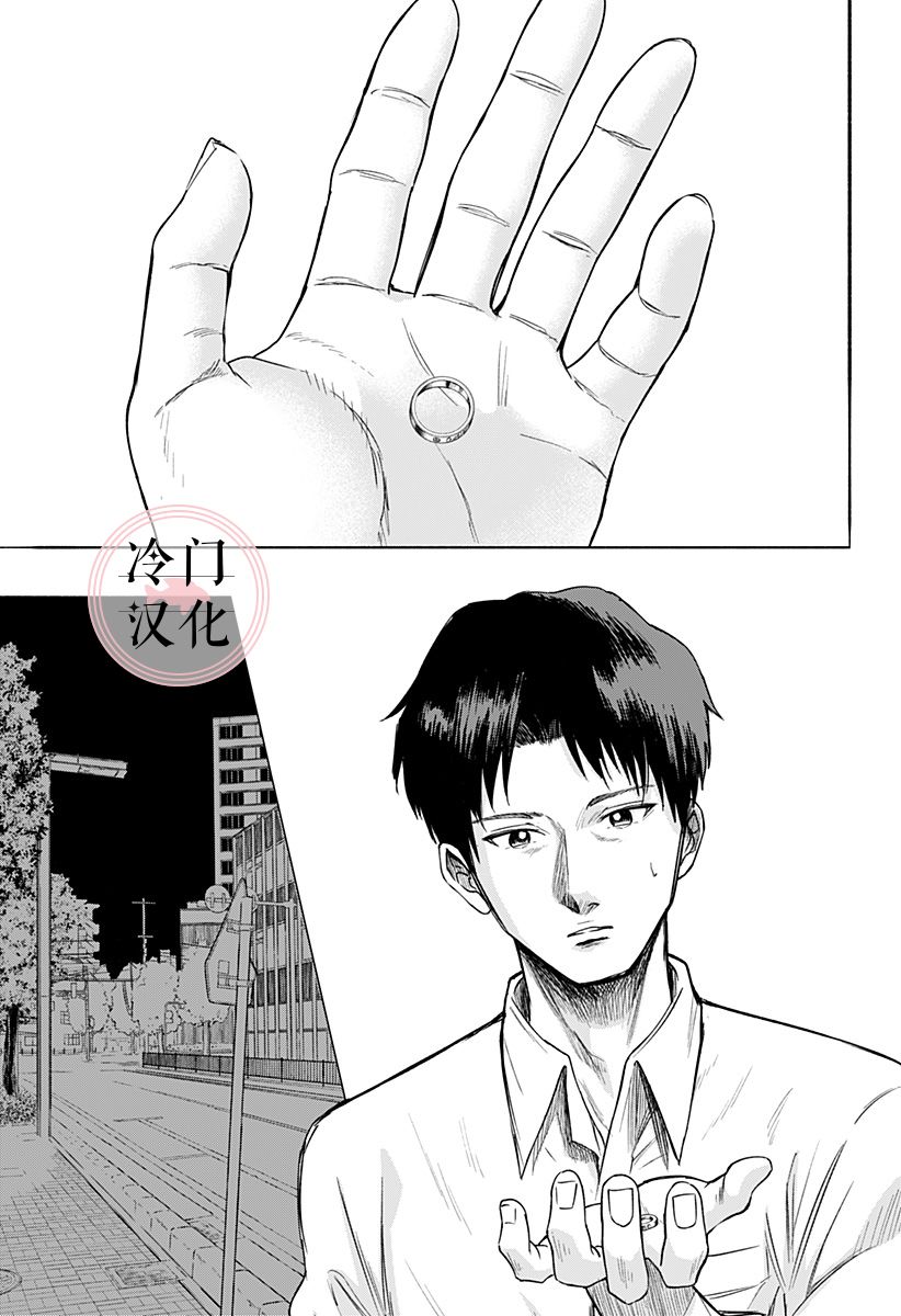 增殖妻子韩漫全集-短篇无删减无遮挡章节图片 