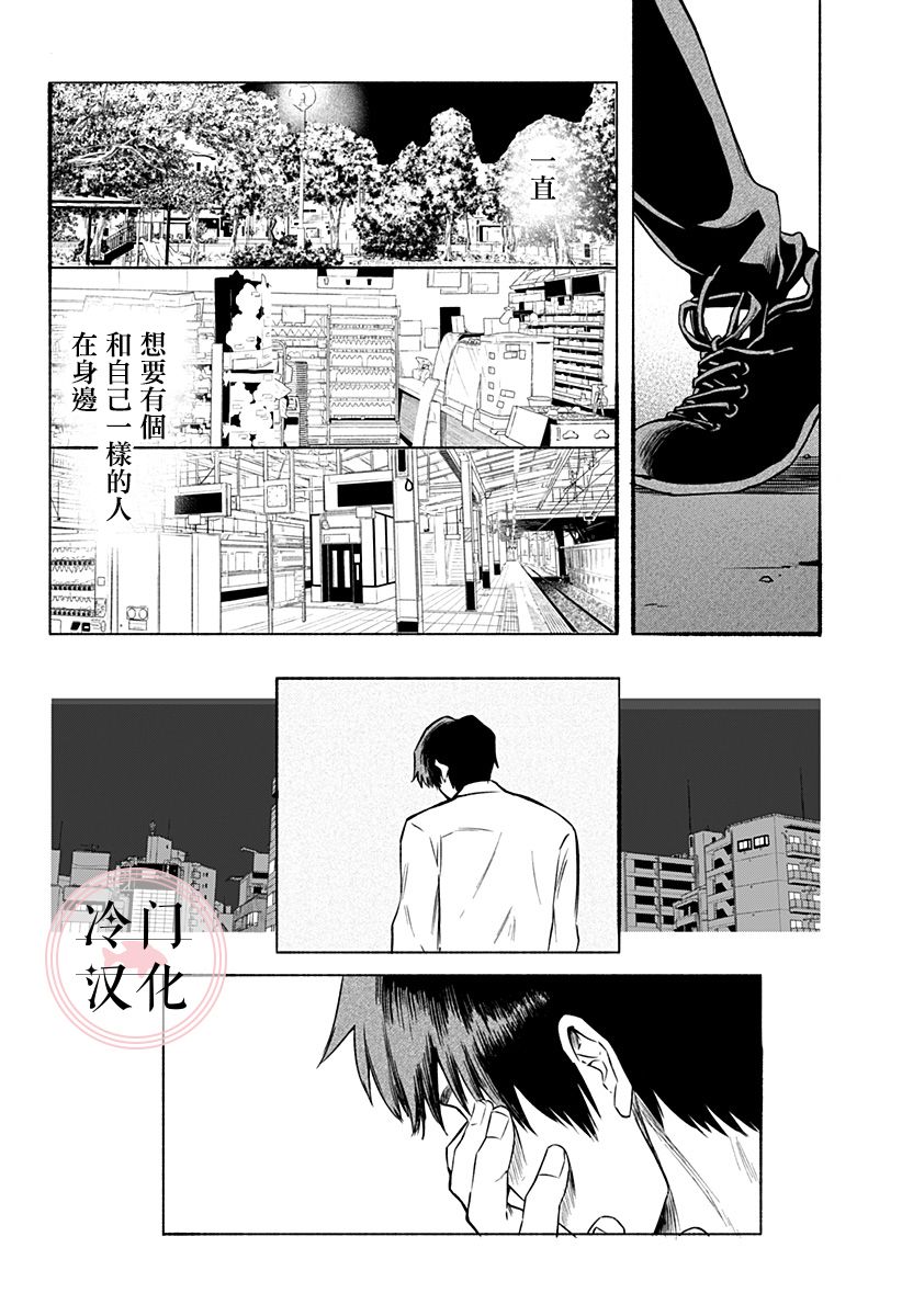 增殖妻子韩漫全集-短篇无删减无遮挡章节图片 