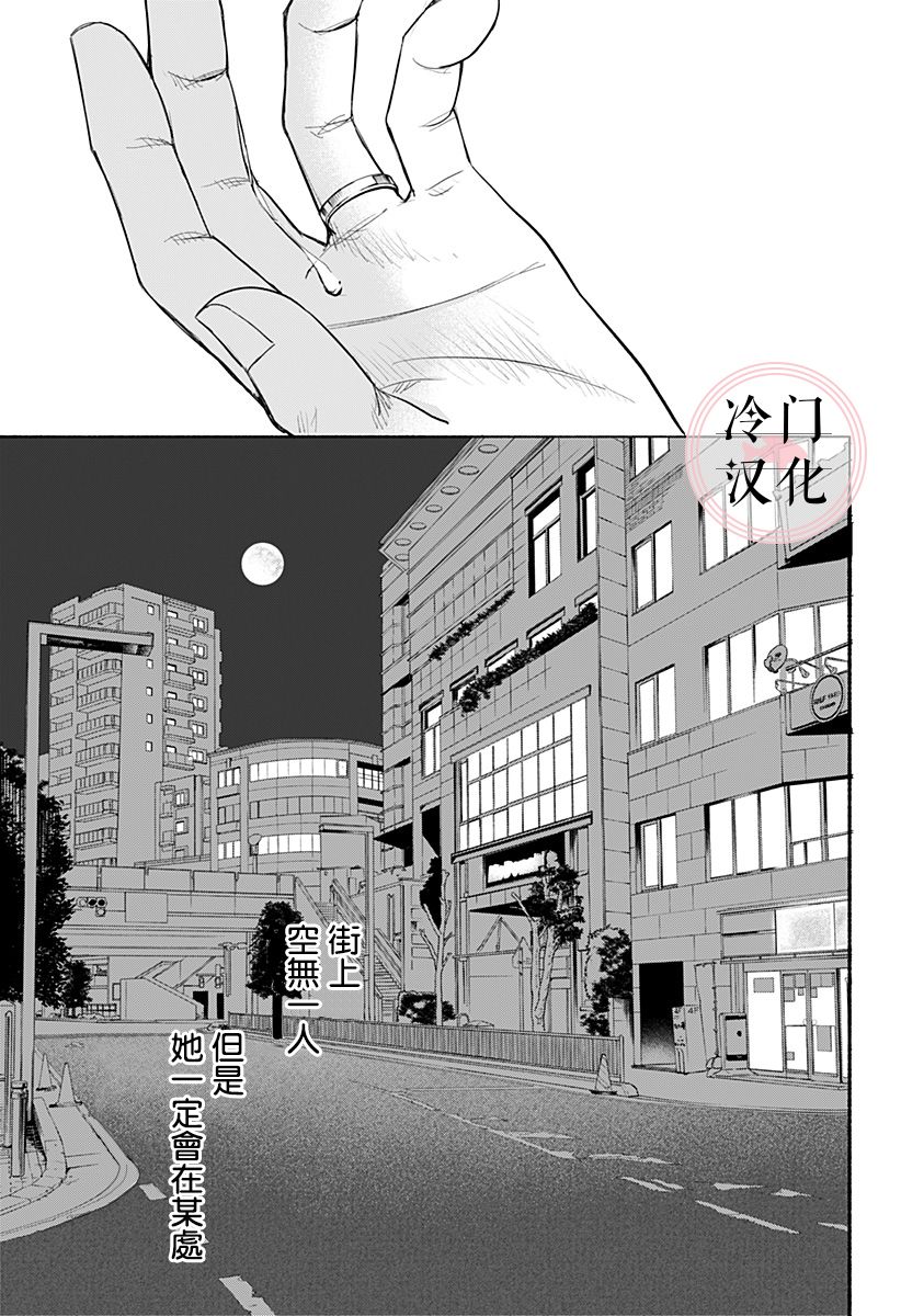 增殖妻子韩漫全集-短篇无删减无遮挡章节图片 