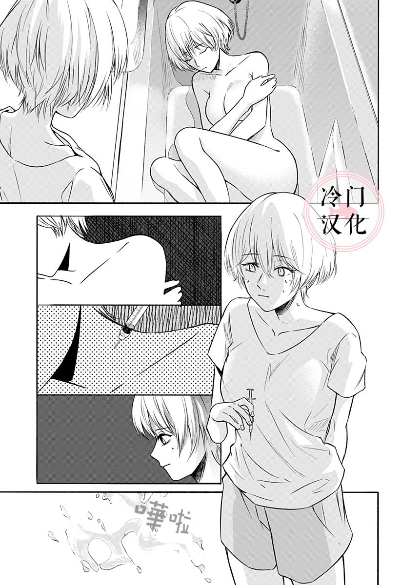 增殖妻子韩漫全集-短篇无删减无遮挡章节图片 