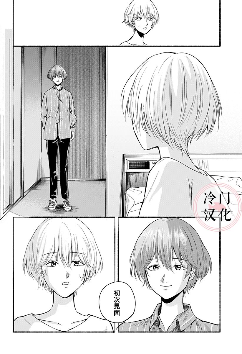 增殖妻子韩漫全集-短篇无删减无遮挡章节图片 