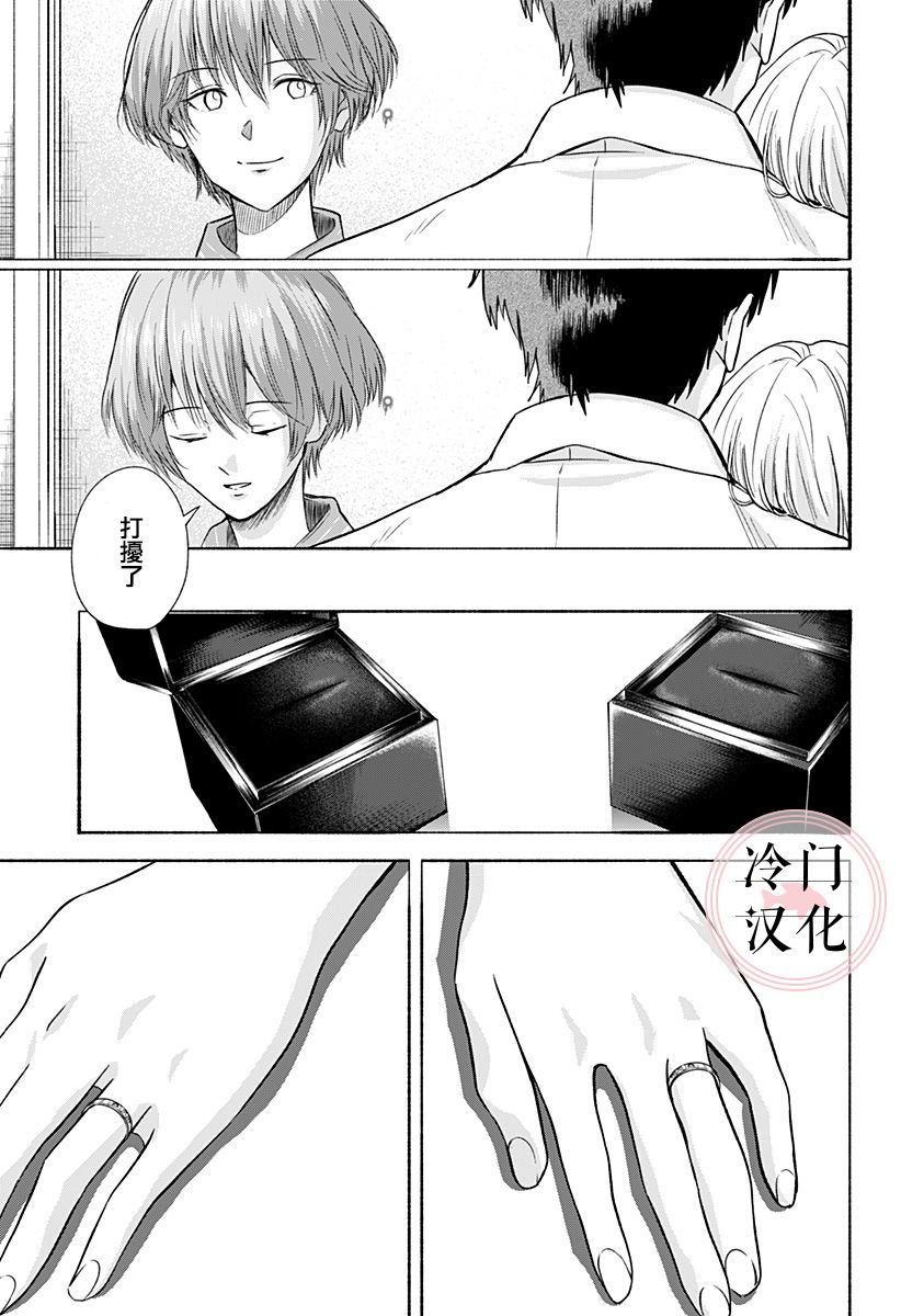 增殖妻子韩漫全集-短篇无删减无遮挡章节图片 
