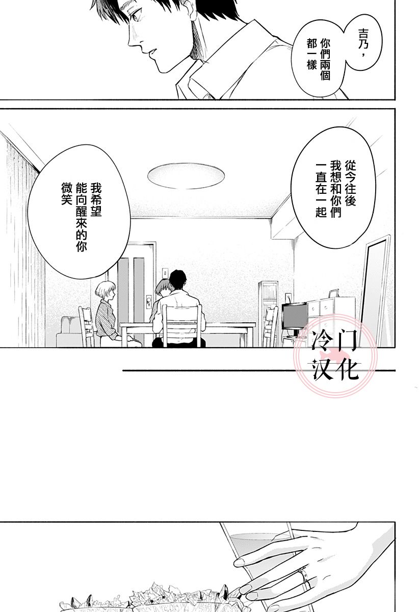 增殖妻子韩漫全集-短篇无删减无遮挡章节图片 