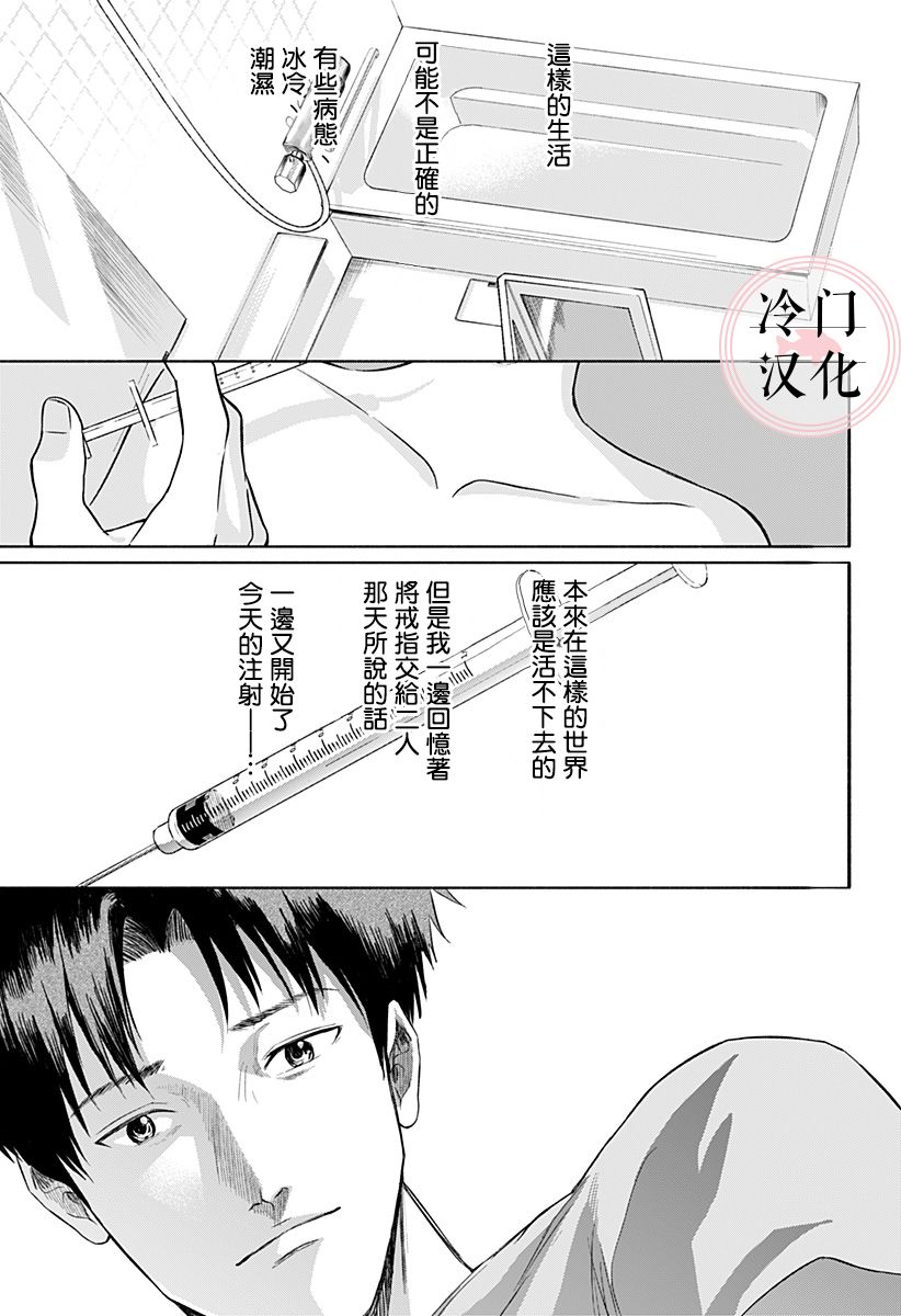 增殖妻子韩漫全集-短篇无删减无遮挡章节图片 