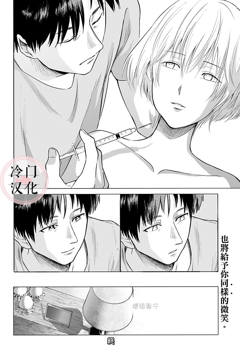 增殖妻子韩漫全集-短篇无删减无遮挡章节图片 