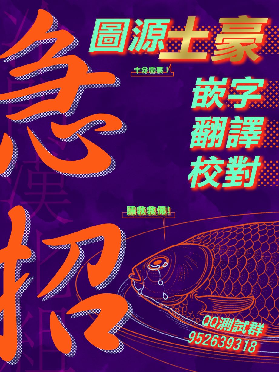 增殖妻子韩漫全集-短篇无删减无遮挡章节图片 