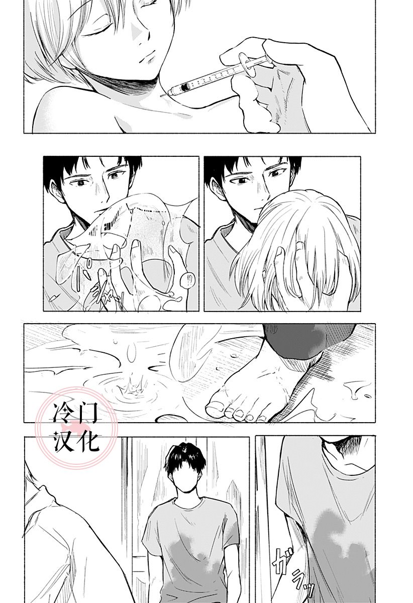 增殖妻子韩漫全集-短篇无删减无遮挡章节图片 