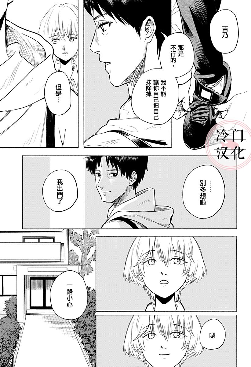 增殖妻子韩漫全集-短篇无删减无遮挡章节图片 