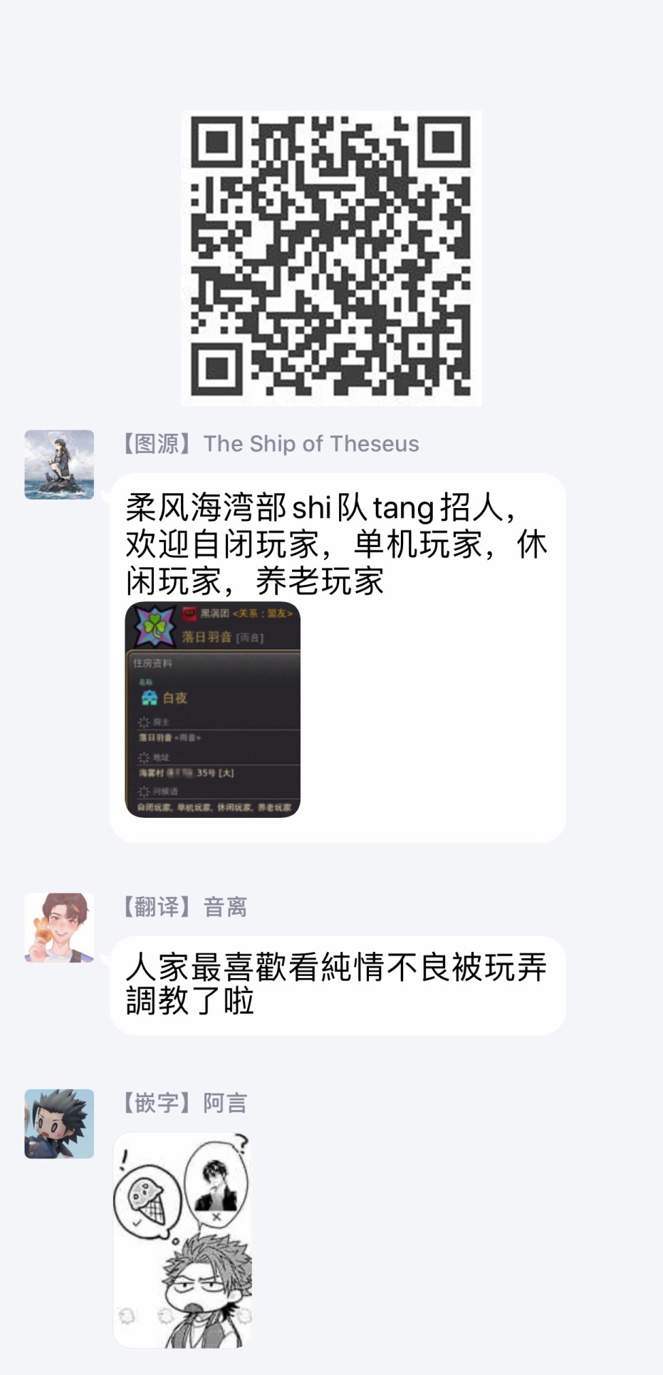 拥有可爱脸蛋的怪物君 作为原大哥大的我竟然被个死小鬼盯上了韩漫全集-第01话无删减无遮挡章节图片 